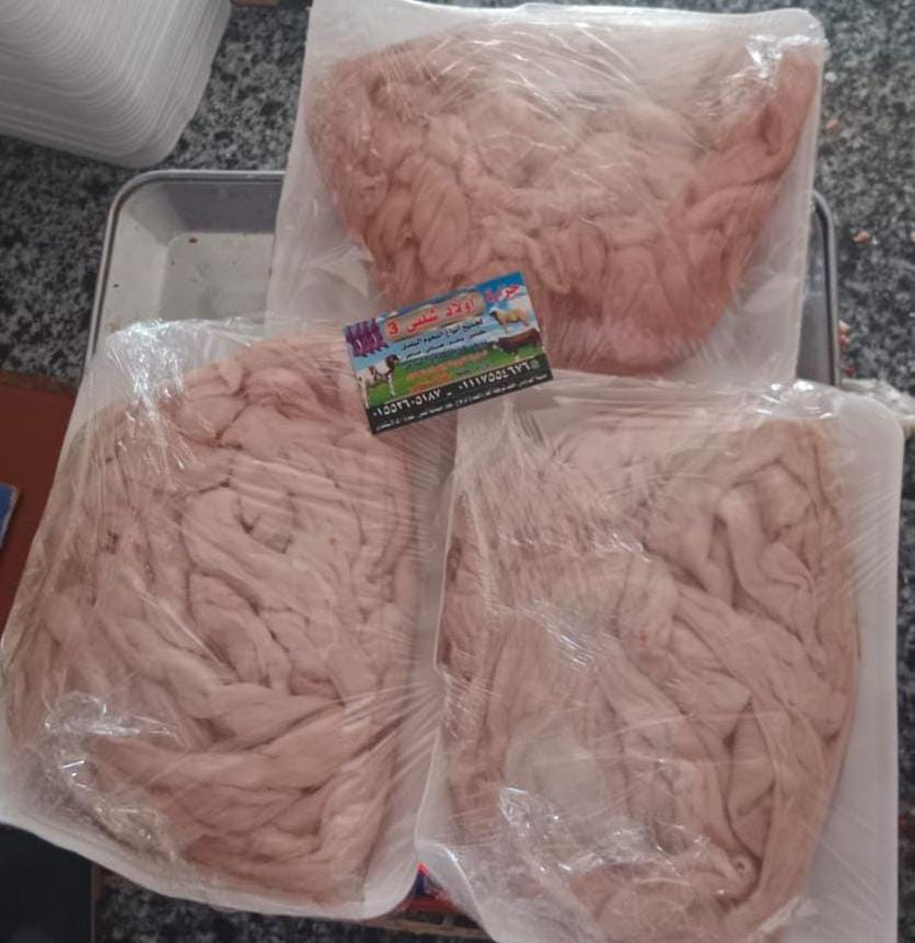 ممبار متنظف